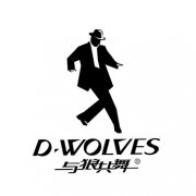 与狼共舞